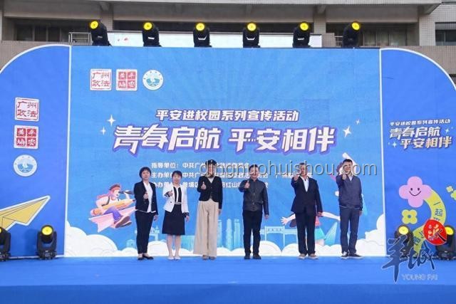 广州航海学院：启航未来，航向高等教育新蓝海